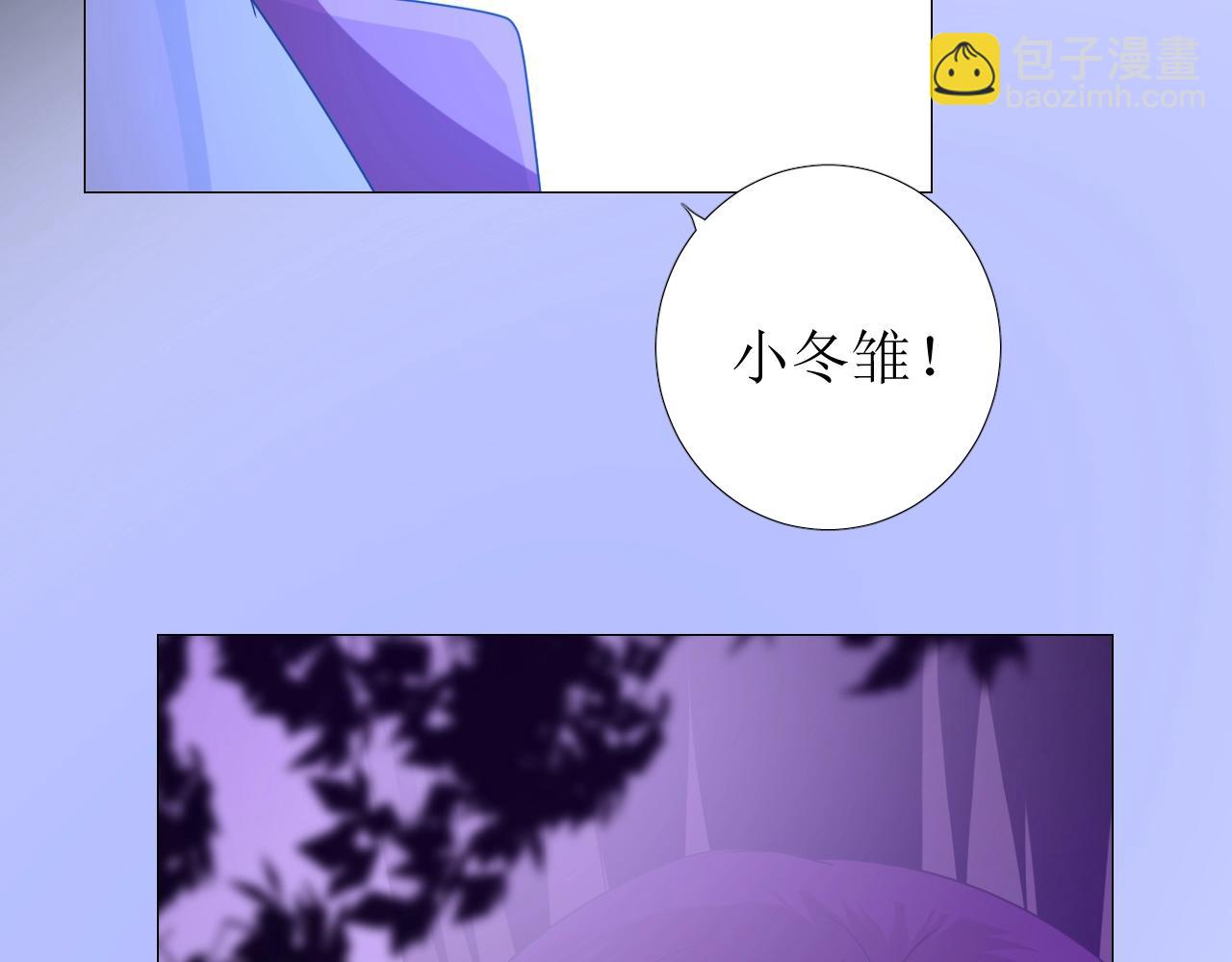 第40话 心痛(1/3)-第41话