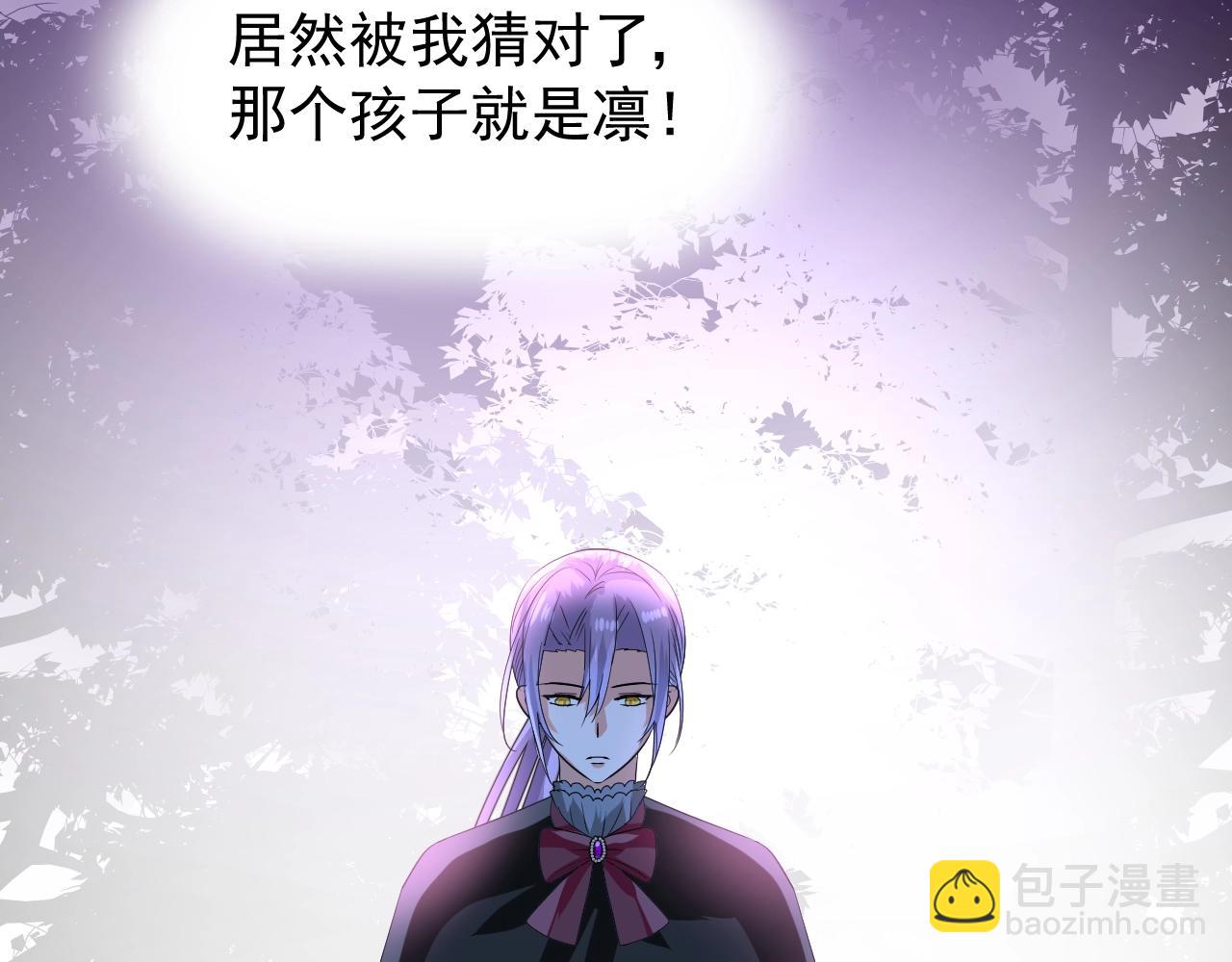 第40话 心痛(1/3)-第41话