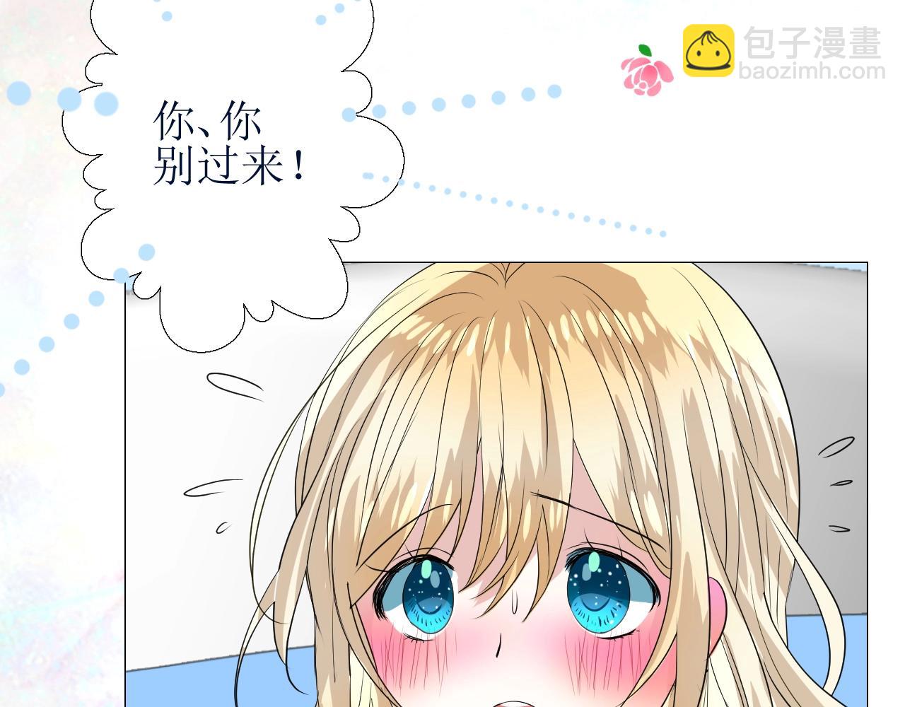 第42话 和我结婚吧(1/3)-第43话