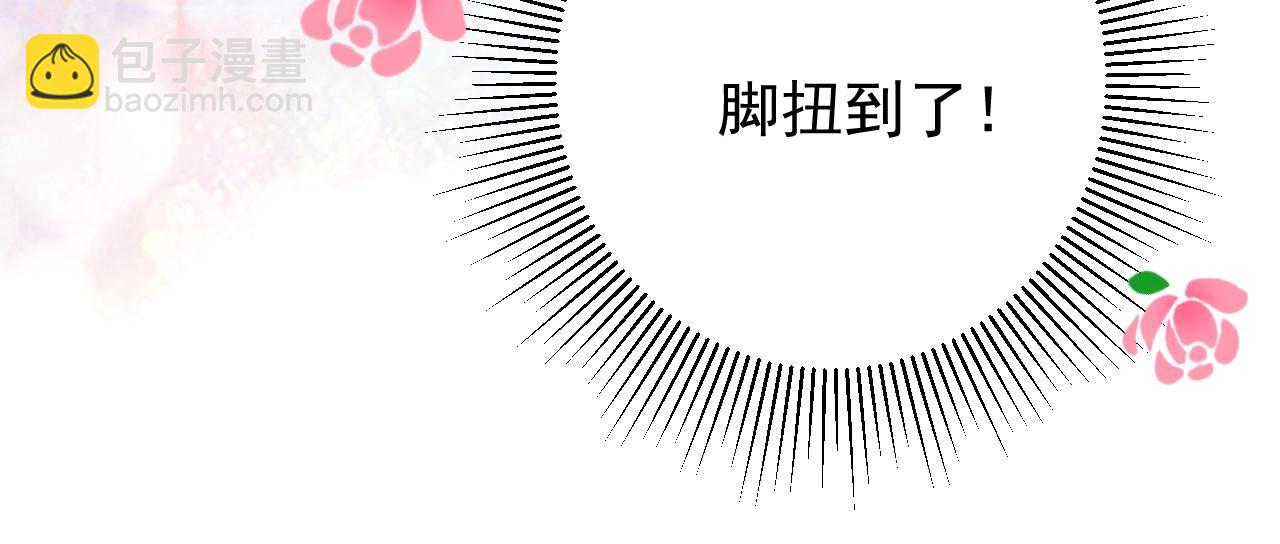 第42话 和我结婚吧(1/3)-第43话