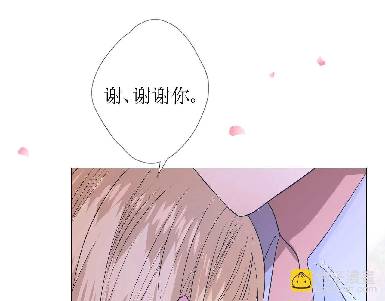 第42话 和我结婚吧(1/3)-第43话