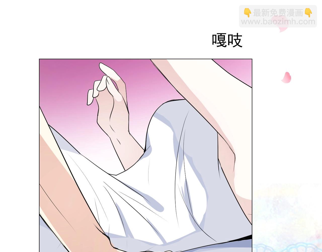 第42话 和我结婚吧(1/3)-第43话