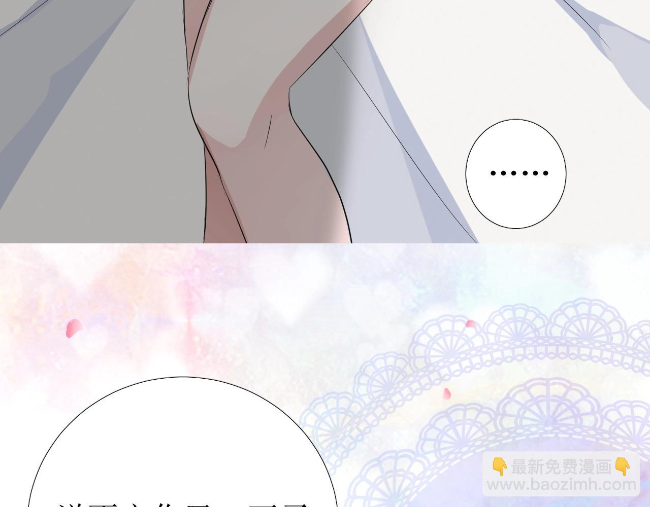 第42话 和我结婚吧(1/3)-第43话