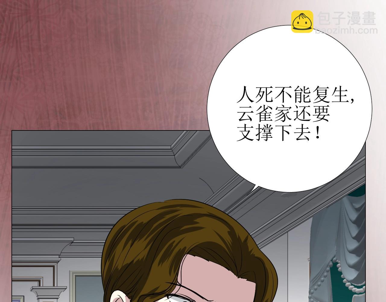 第44话 女主人(1/3)-第45话