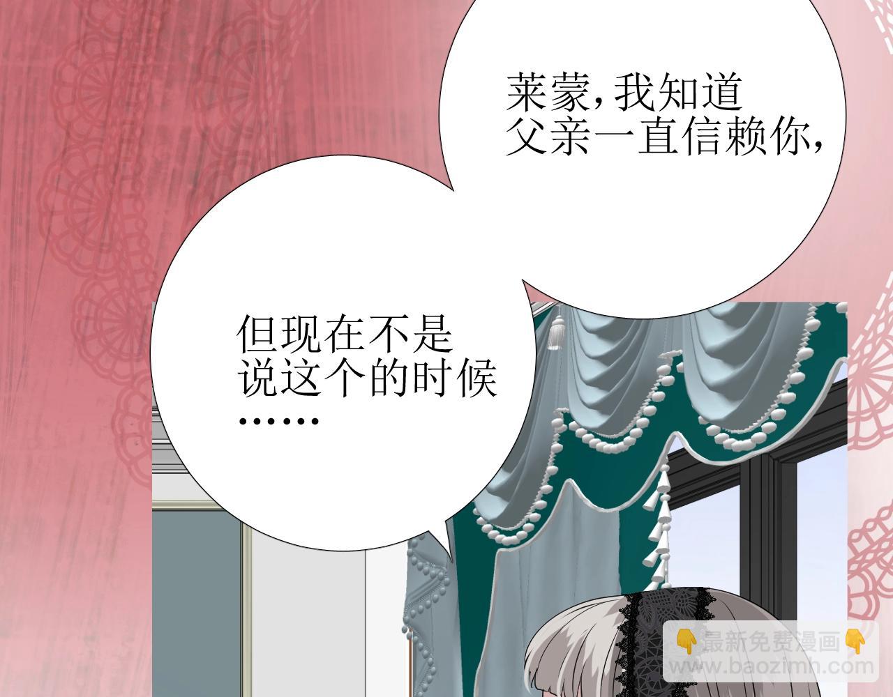 第44话 女主人(1/3)-第45话