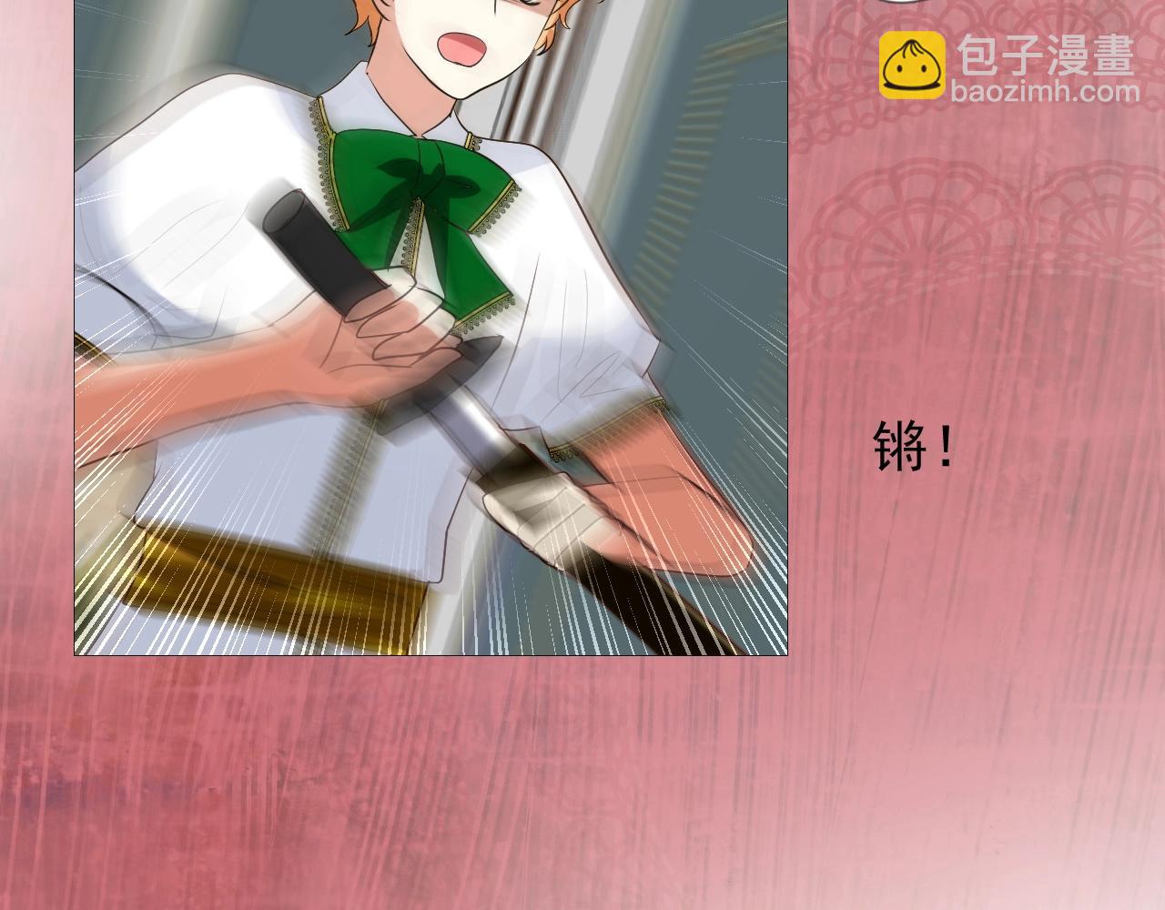 第44话 女主人(1/3)-第45话