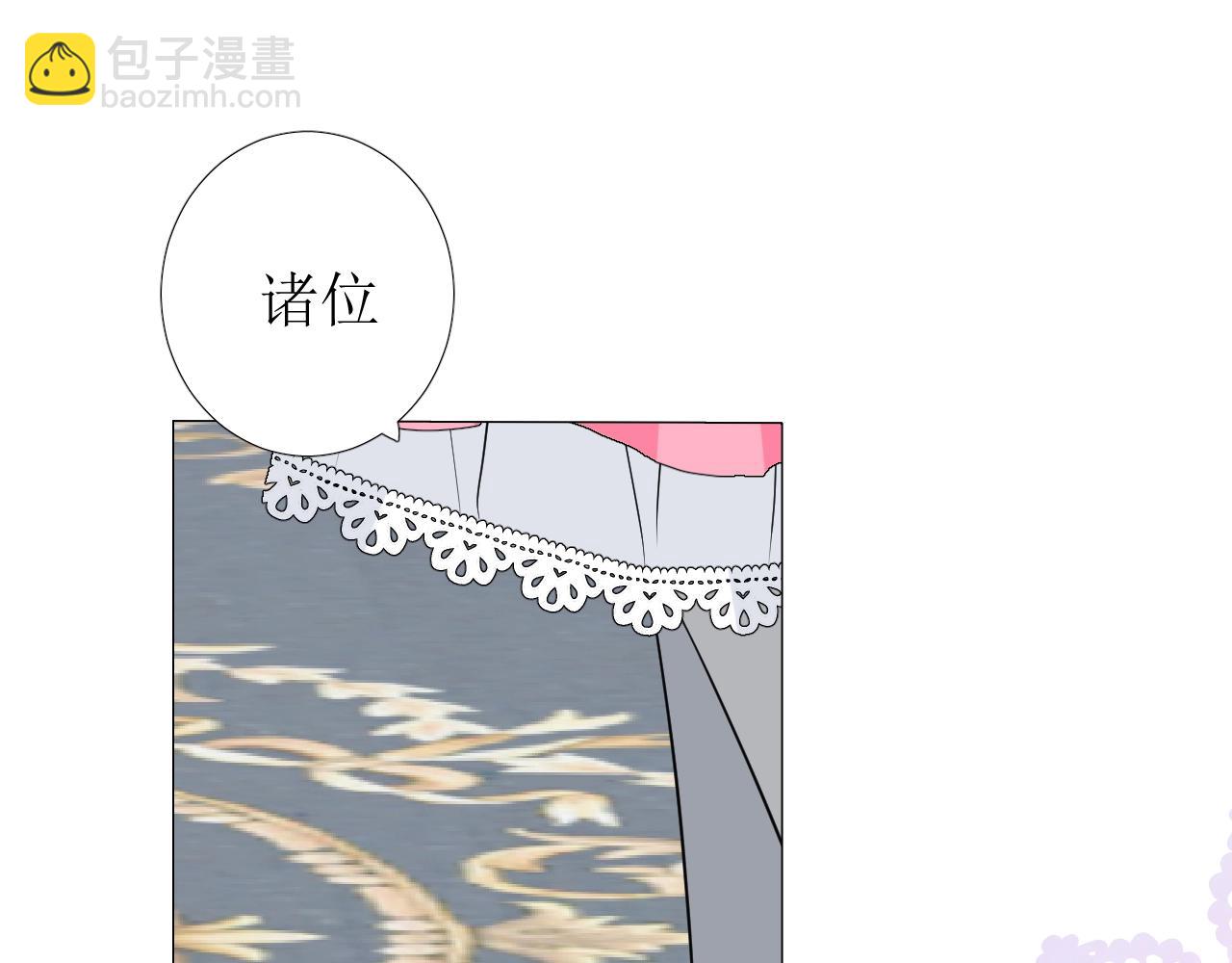 第44话 女主人(1/3)-第45话