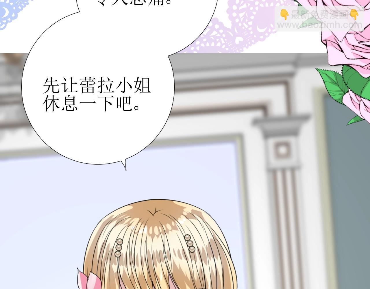 第44话 女主人(1/3)-第45话