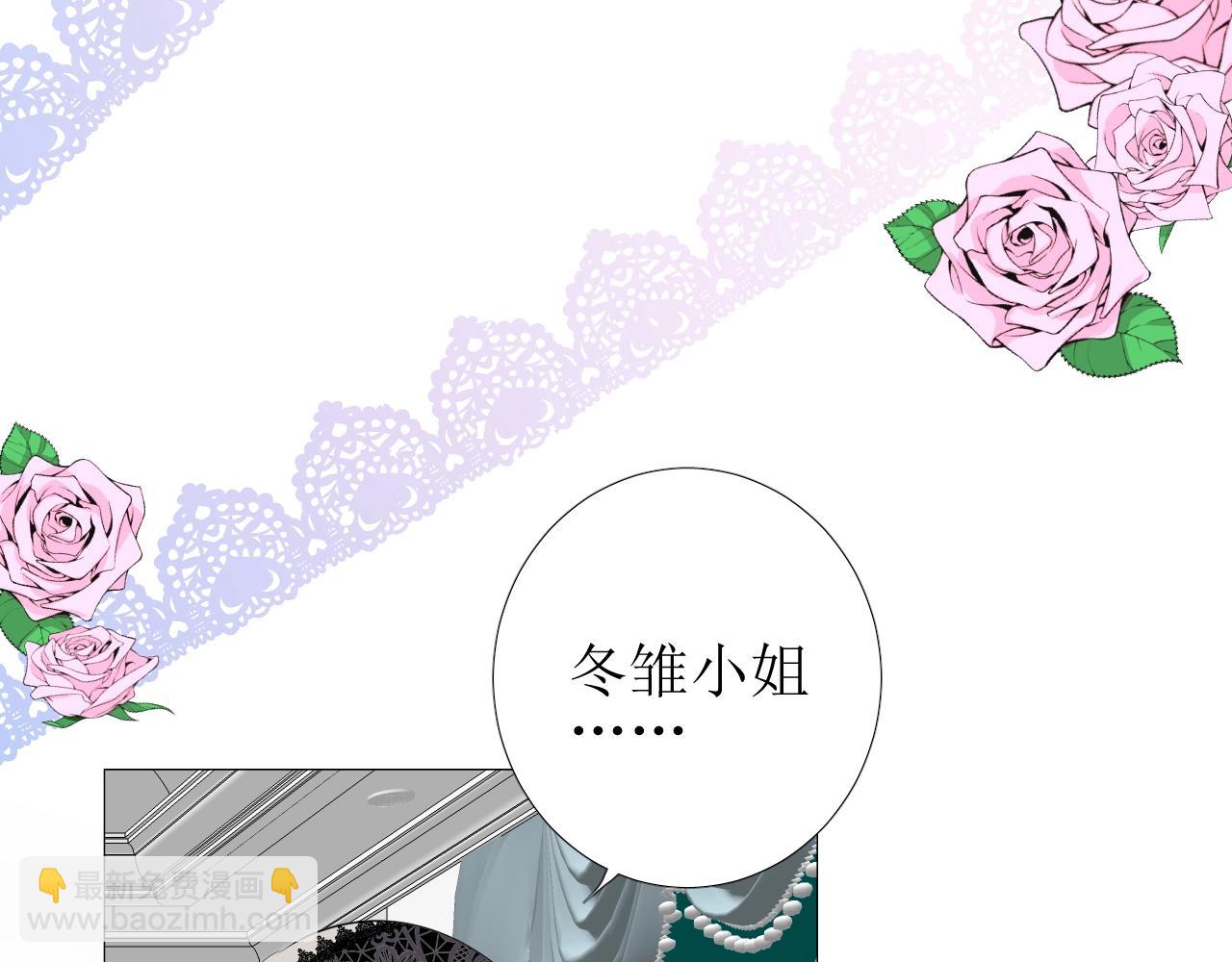 第44话 女主人(1/3)-第45话