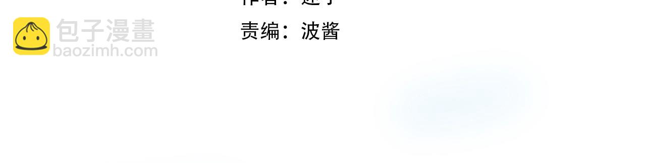 第44话 女主人(1/3)-第45话