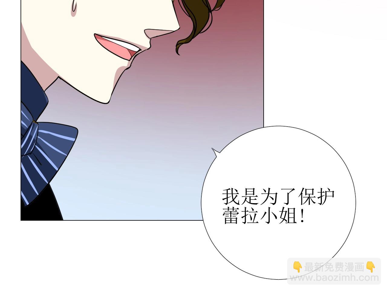 第44话 女主人(1/3)-第45话