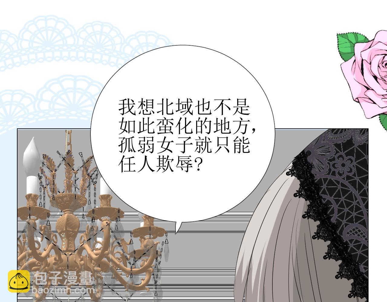 第44话 女主人(1/3)-第45话