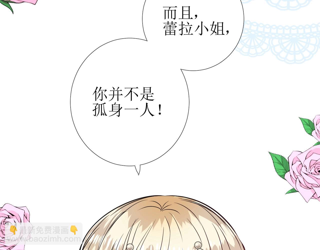 第44话 女主人(1/3)-第45话