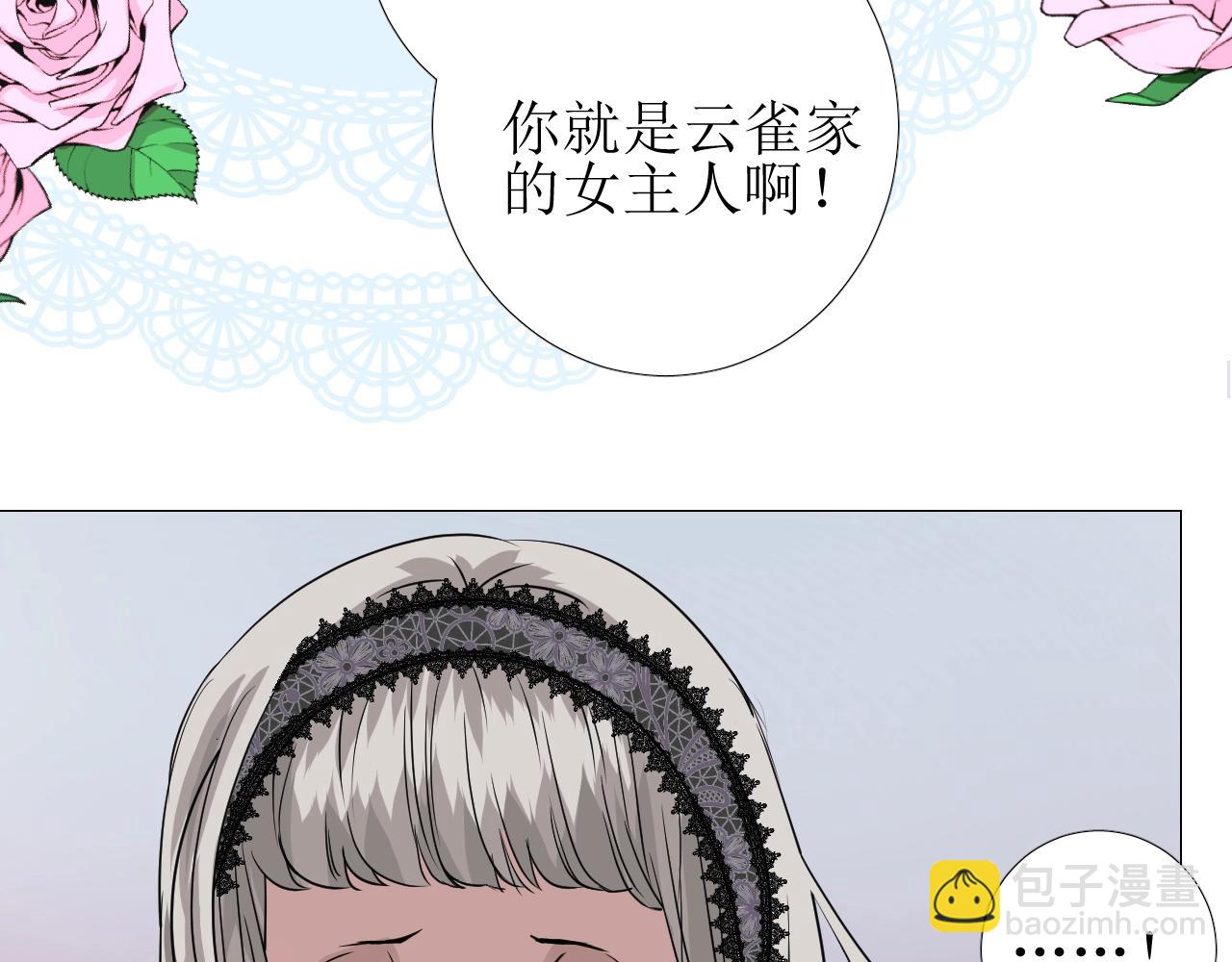 第44话 女主人(1/3)-第45话