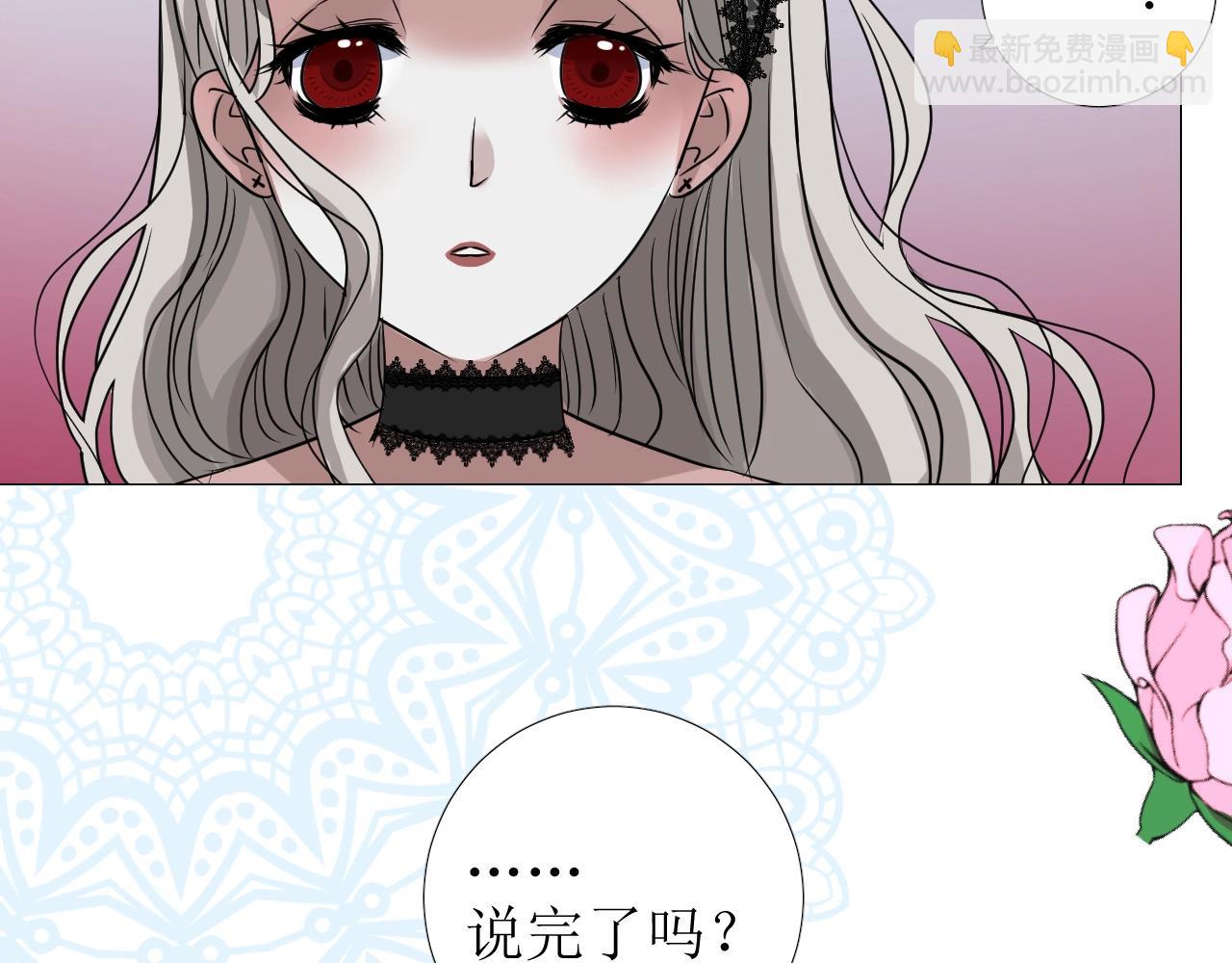 第44话 女主人(1/3)-第45话