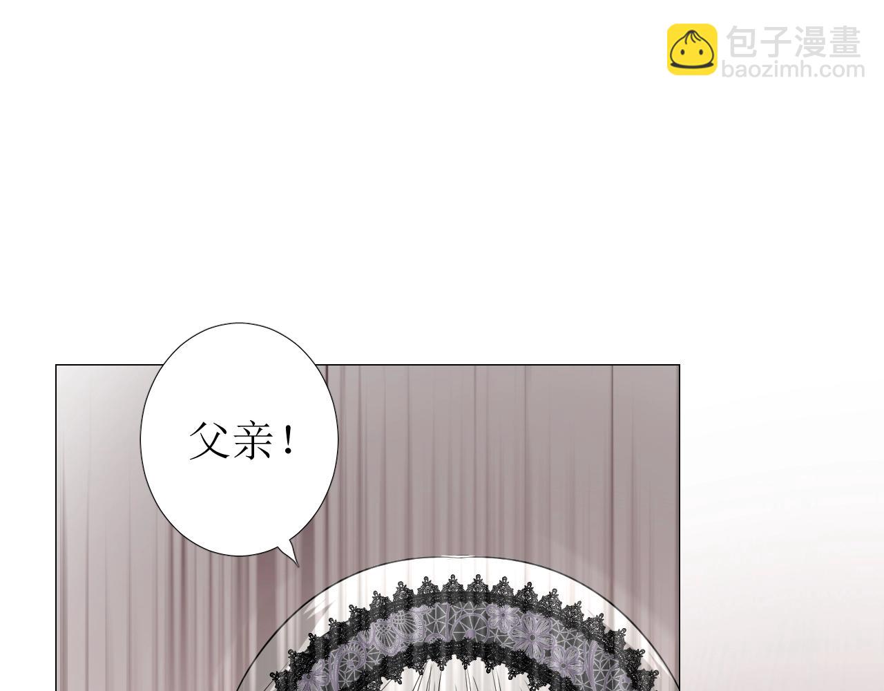 第44话 女主人(1/3)-第45话