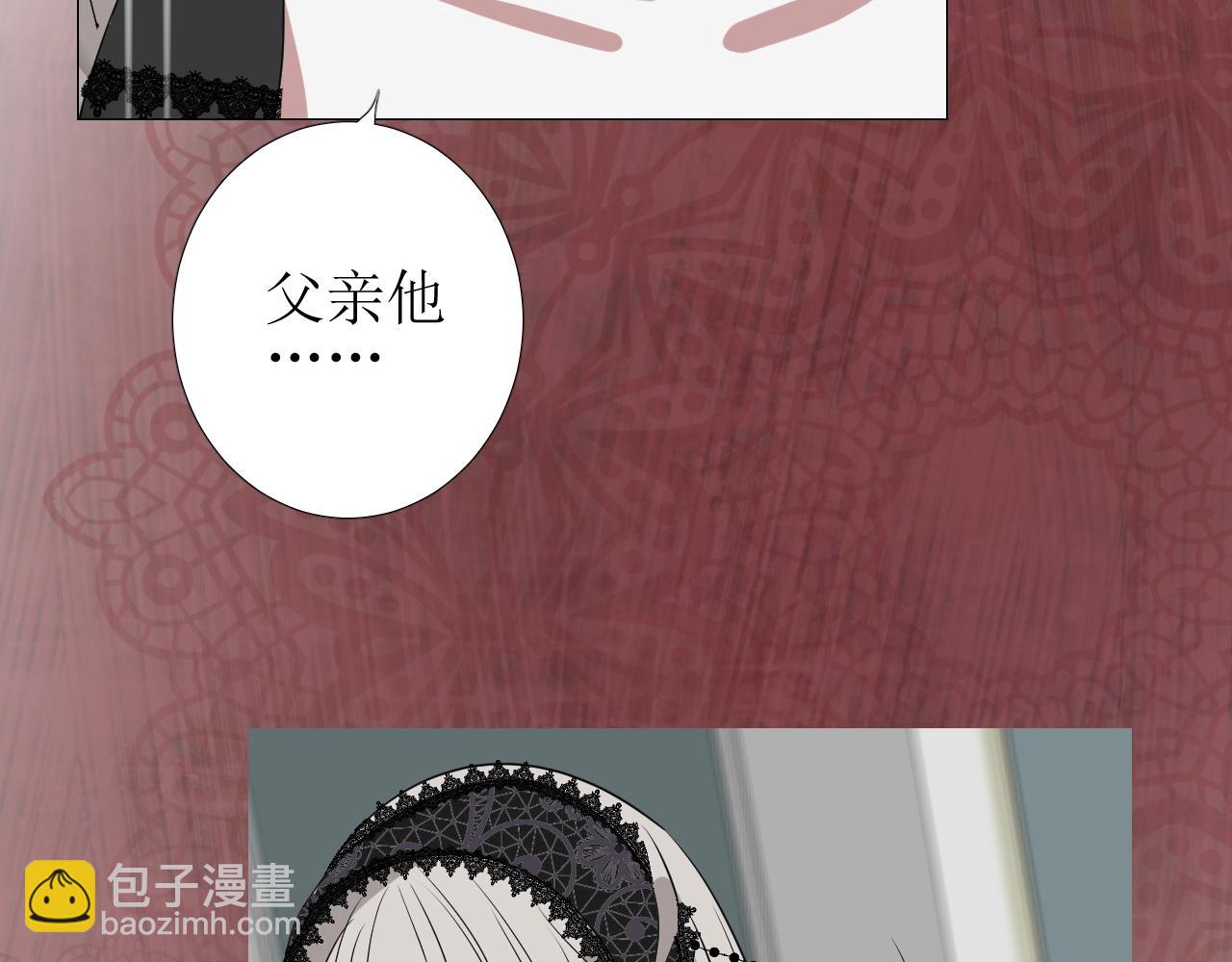 第44话 女主人(1/3)-第45话