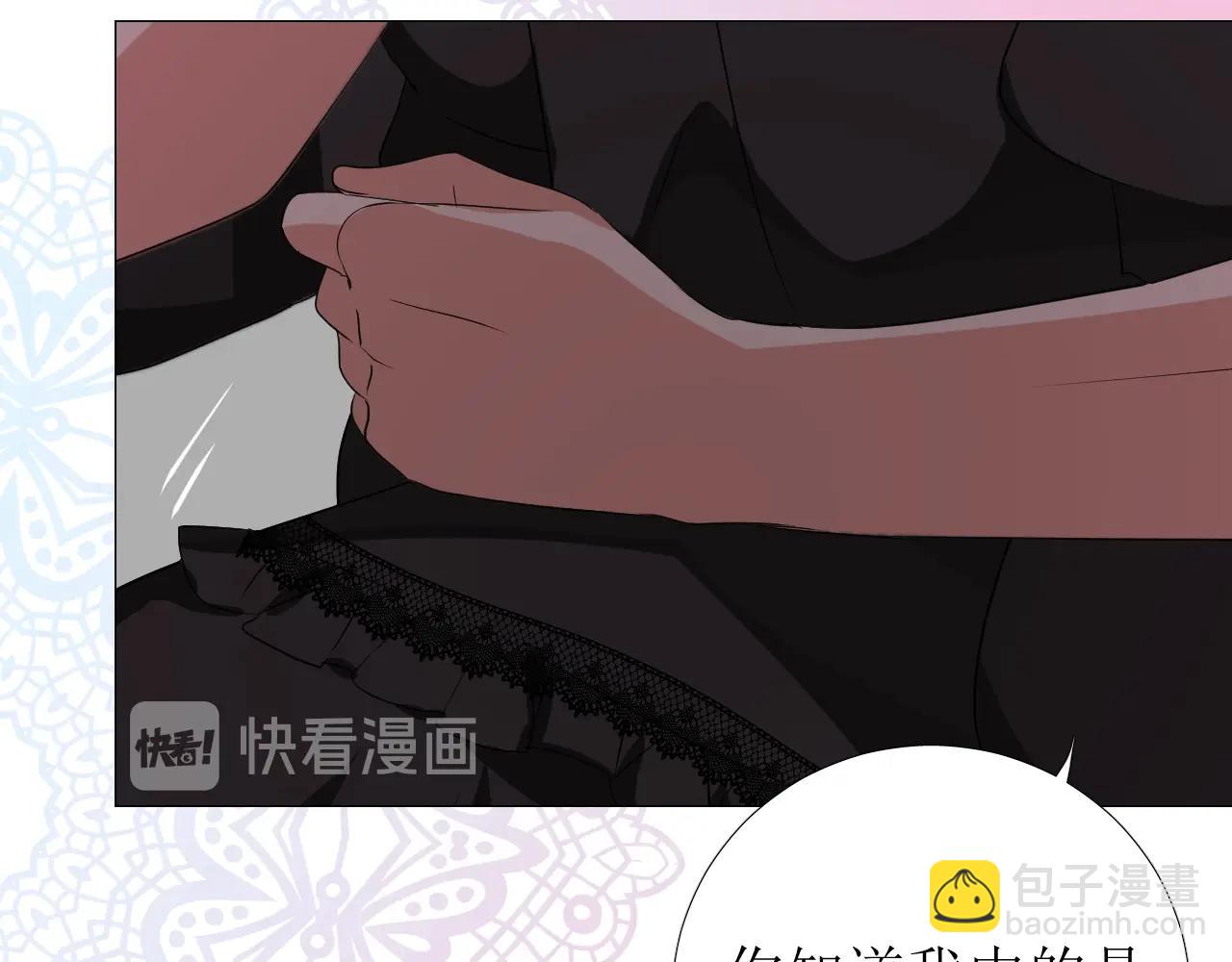 第46话 荒唐婚礼12