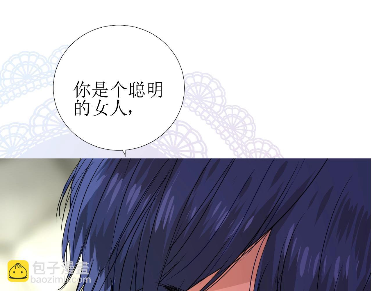 第46话 荒唐婚礼(1/3)-第47话