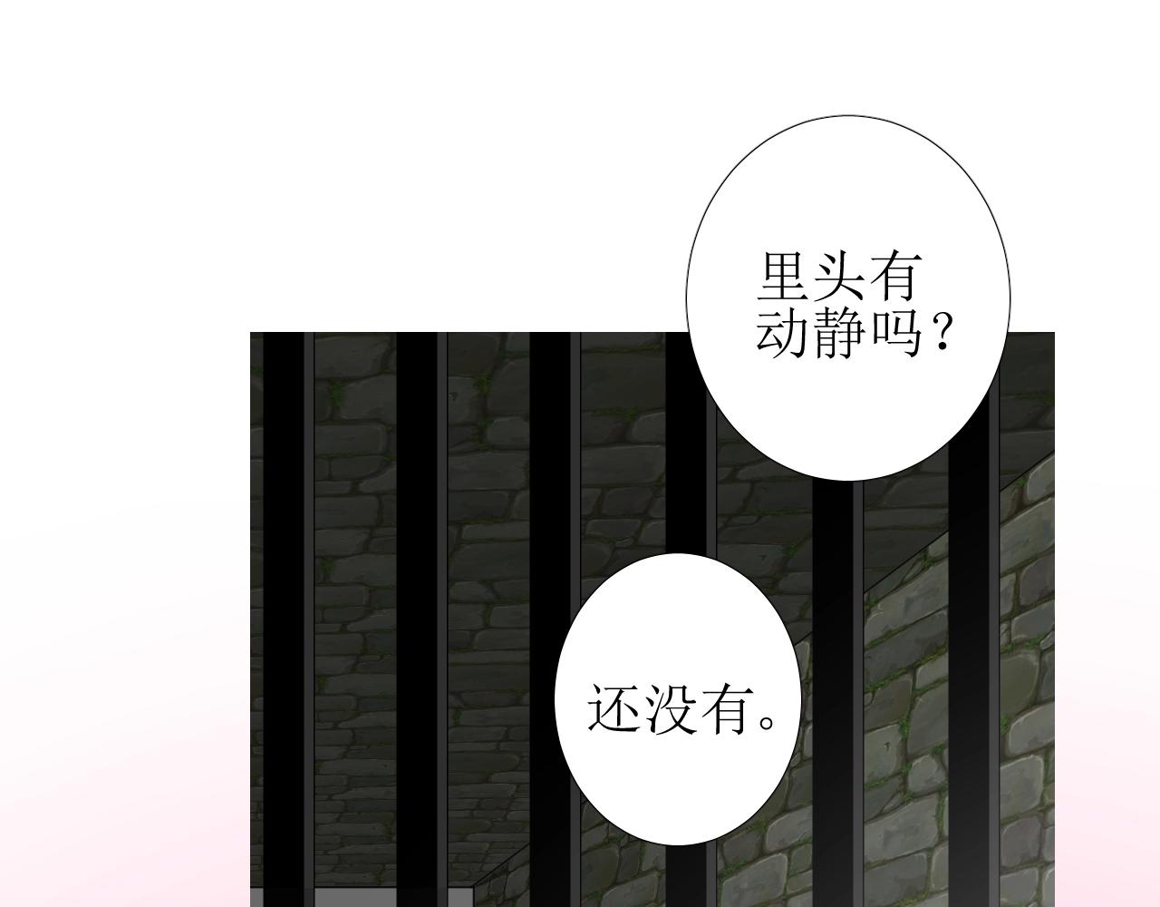 第46话 荒唐婚礼(1/3)-第47话