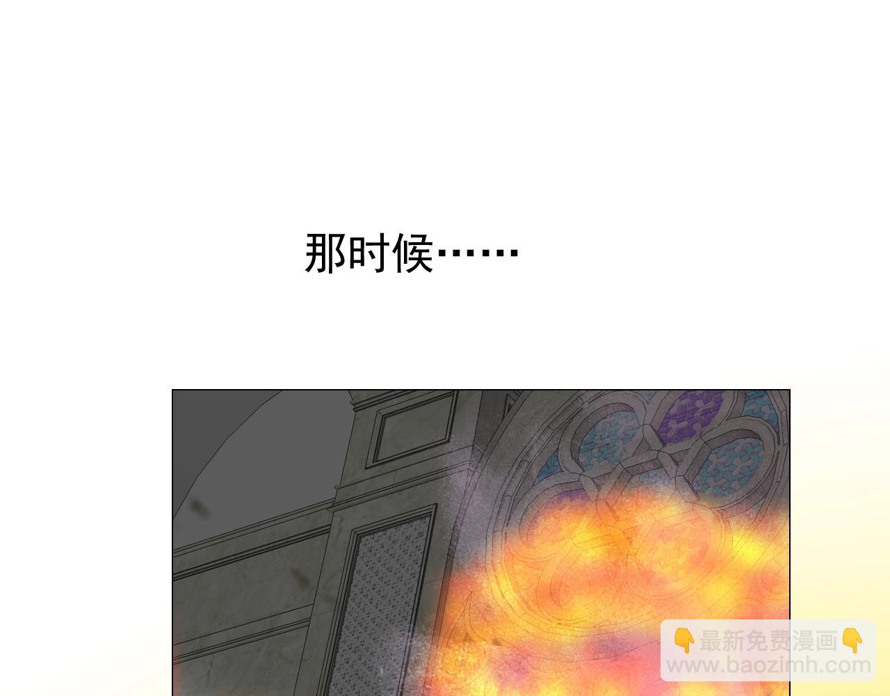 第48话 难以置信(1/3)-第49话