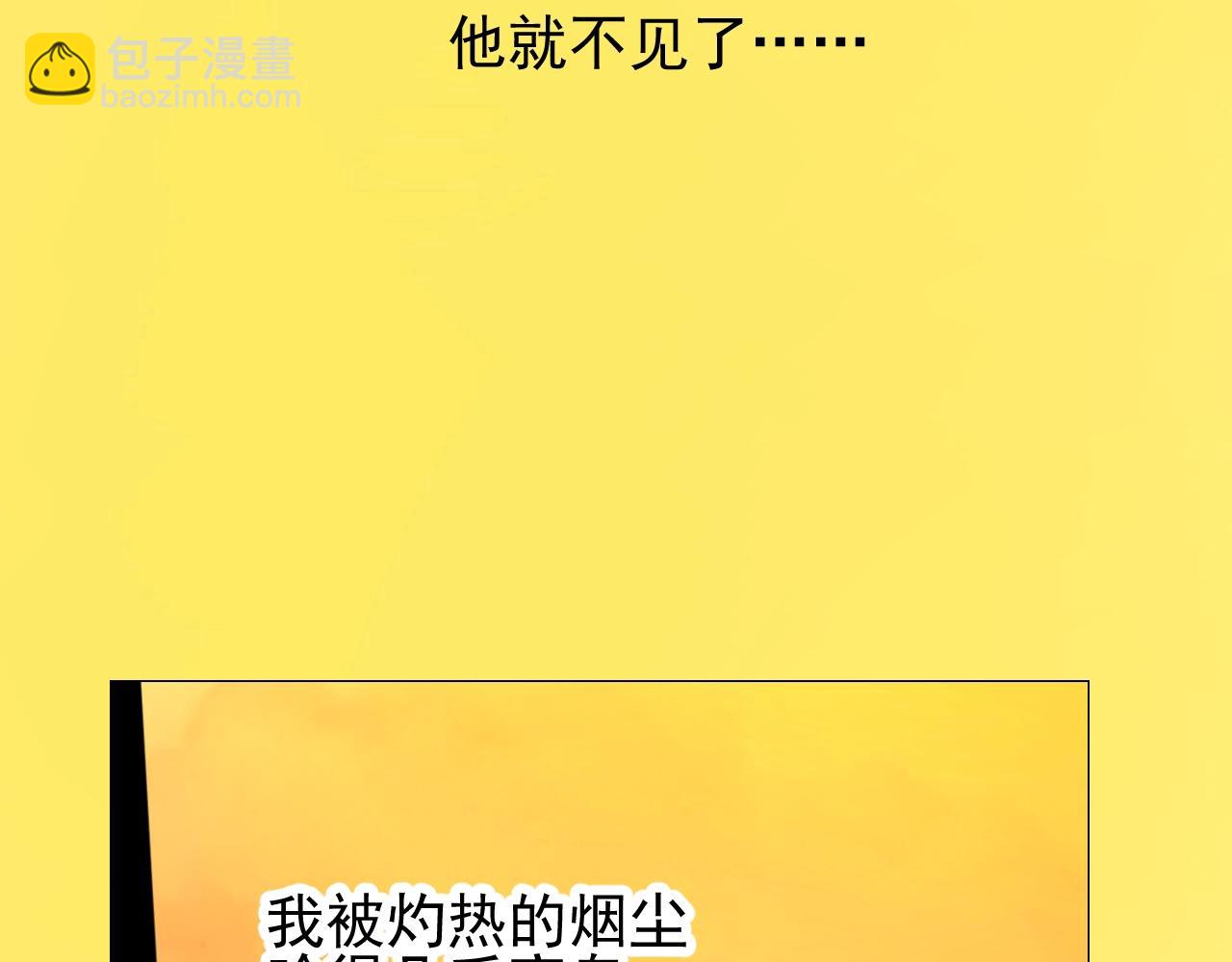 第48话 难以置信(1/3)-第49话