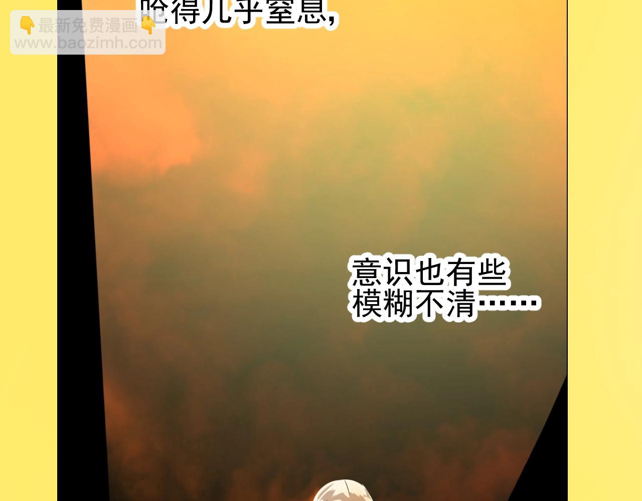 第48话 难以置信(1/3)-第49话