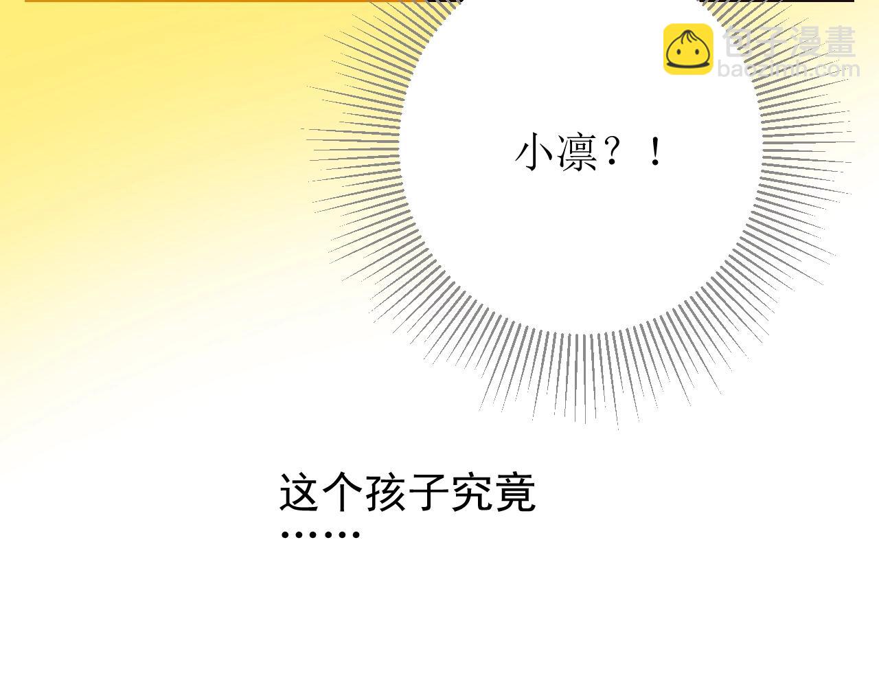 第48话 难以置信(1/3)-第49话