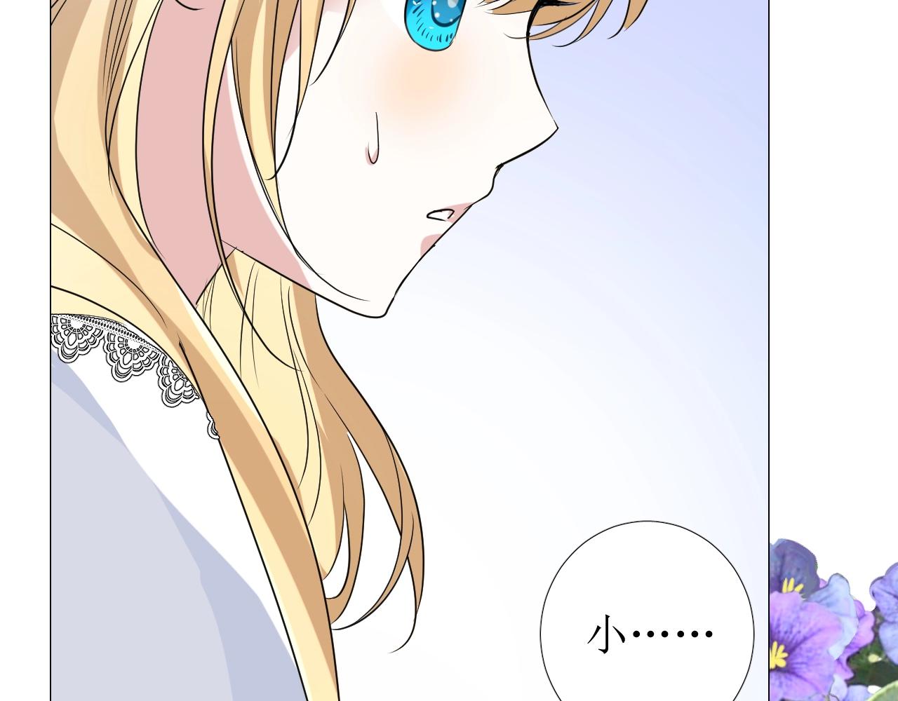 第48话 难以置信(1/3)-第49话