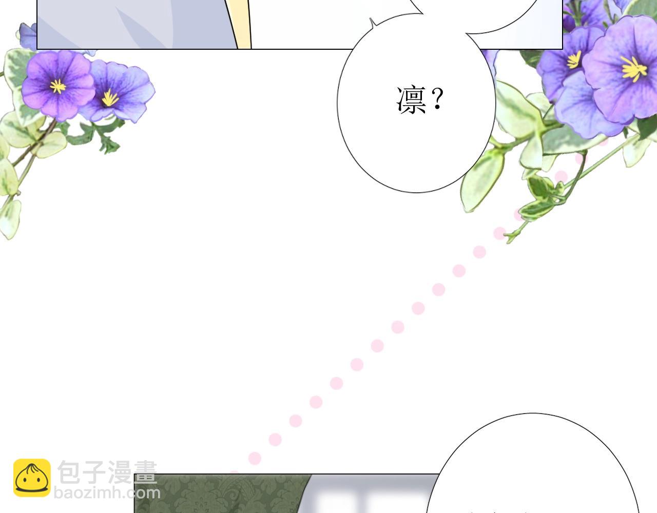 第48话 难以置信(1/3)-第49话