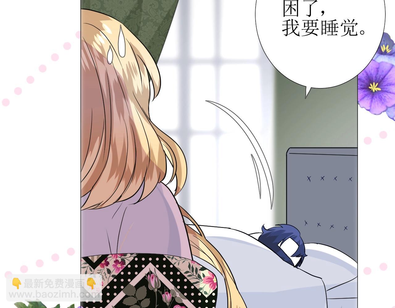 第48话 难以置信(1/3)-第49话