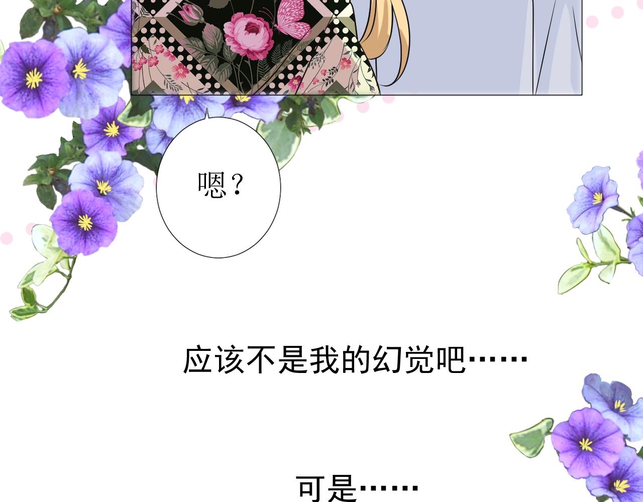 第48话 难以置信(1/3)-第49话