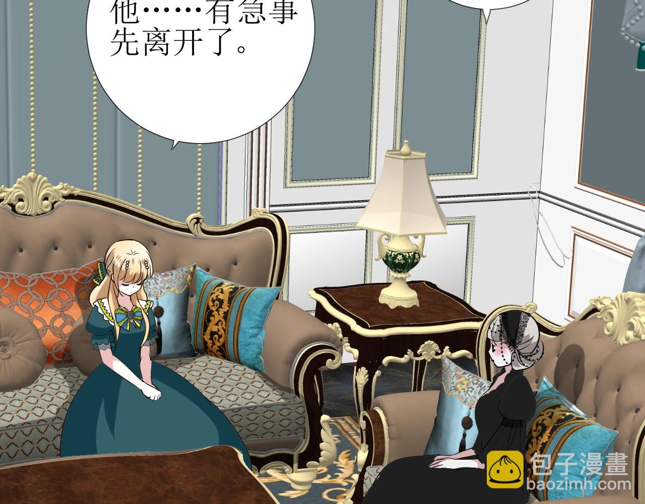 第48话 难以置信(1/3)-第49话