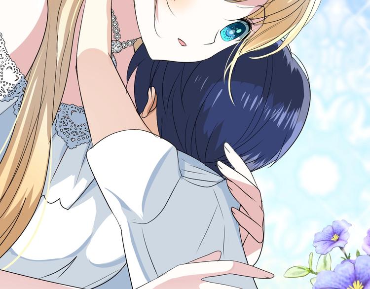 情人节特典-第51话