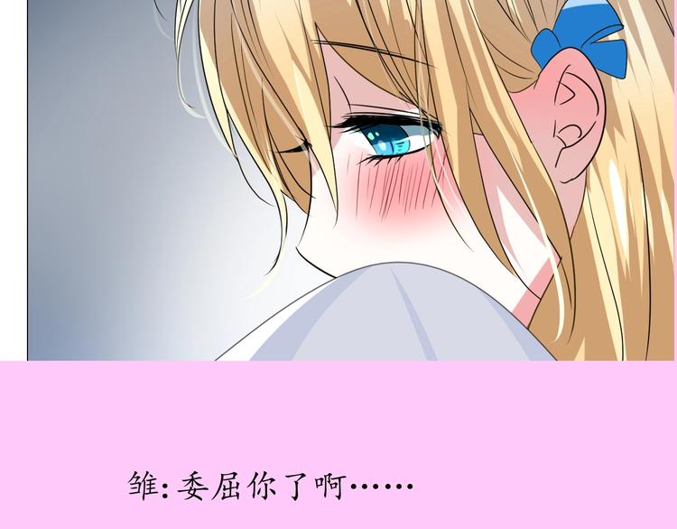 情人节特典-第51话