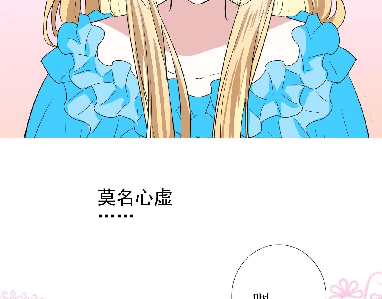 第53话 一点也不可爱(1/3)-第55话