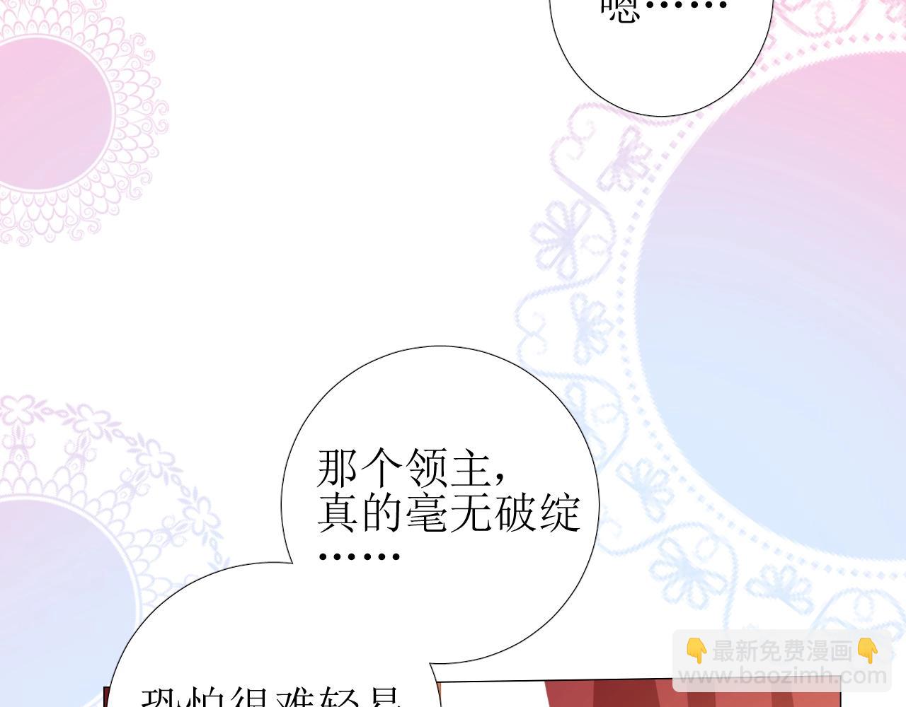 第53话 一点也不可爱(1/3)-第55话