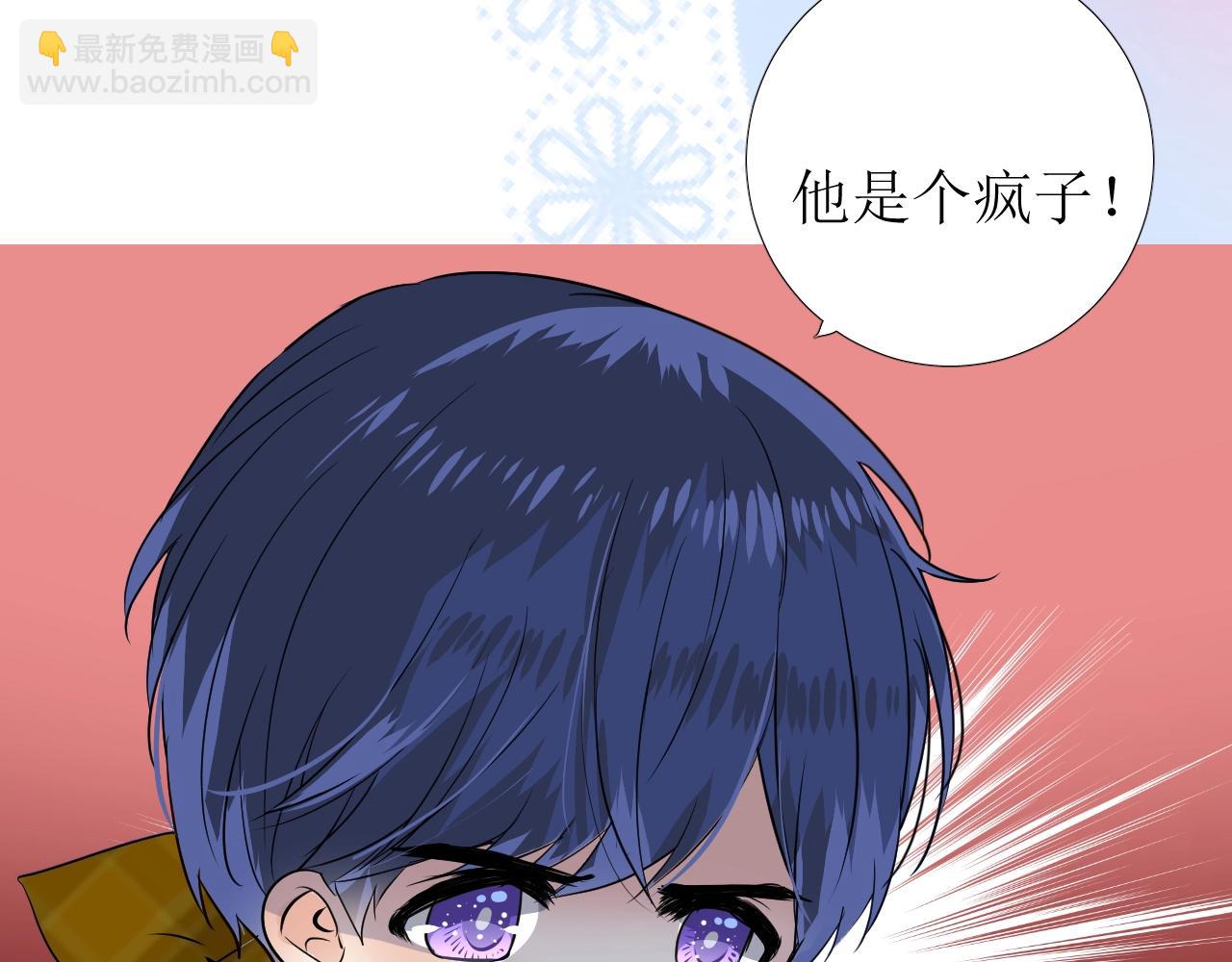 第53话 一点也不可爱(1/3)-第55话