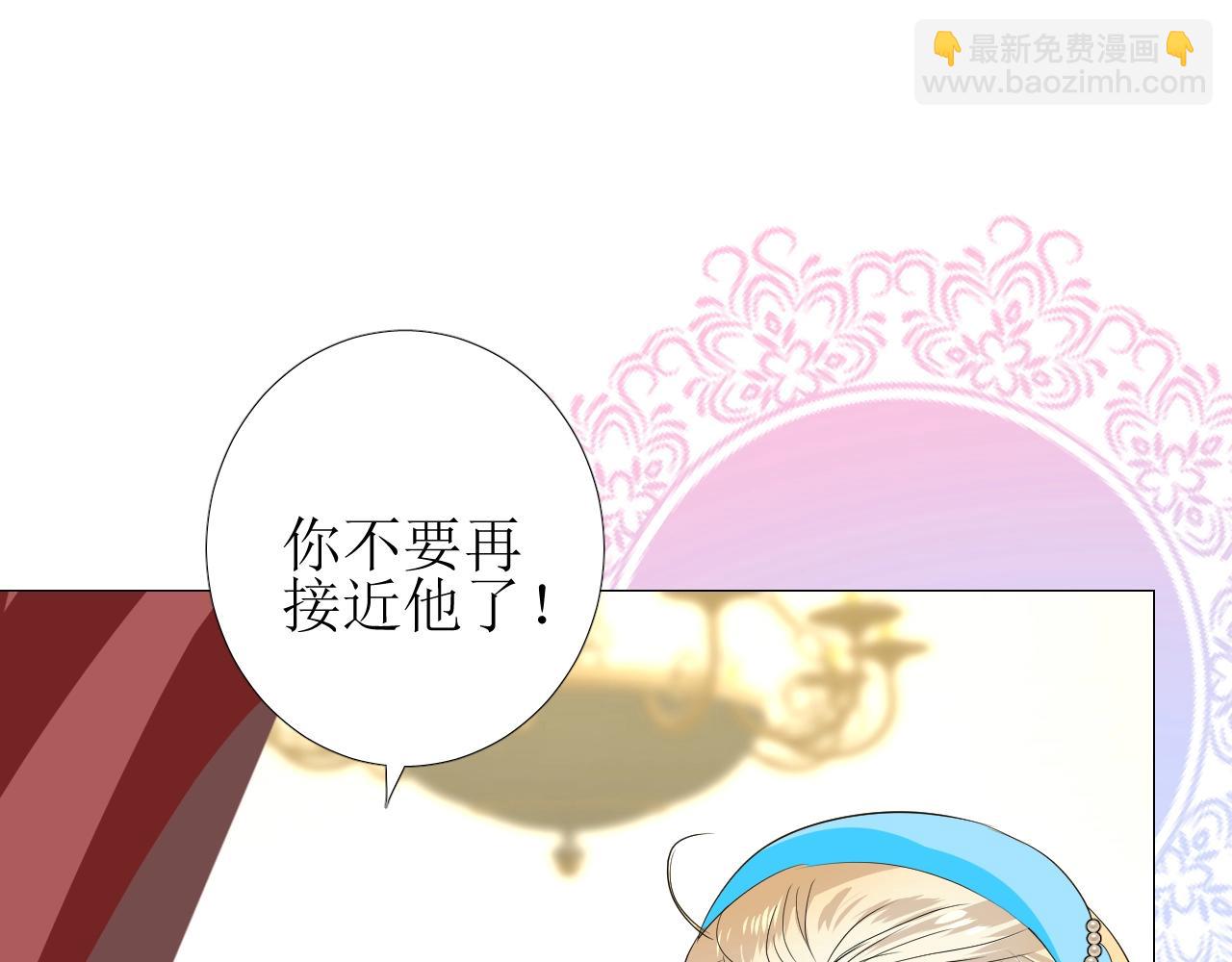 第53话 一点也不可爱(1/3)-第55话