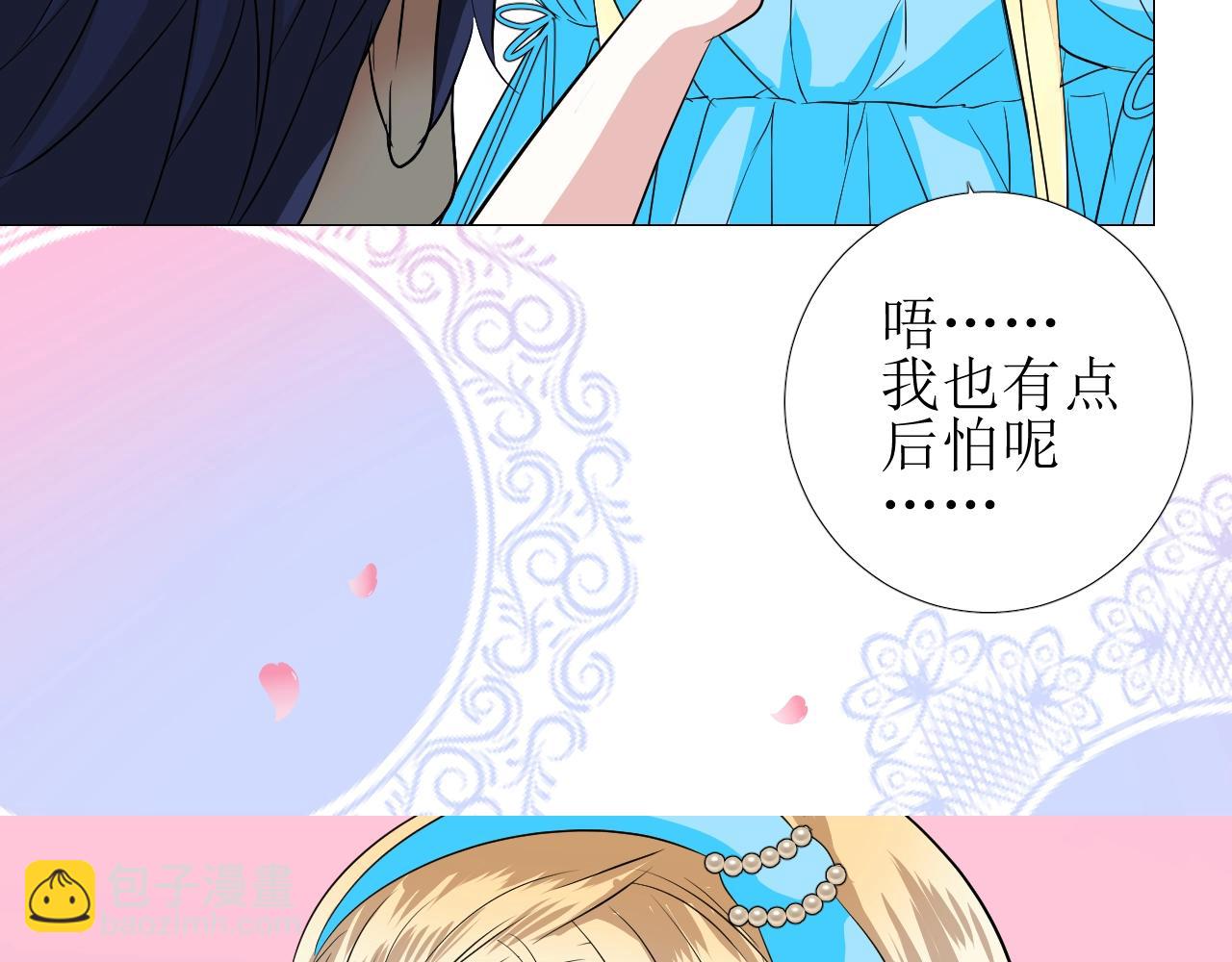 第53话 一点也不可爱(1/3)-第55话