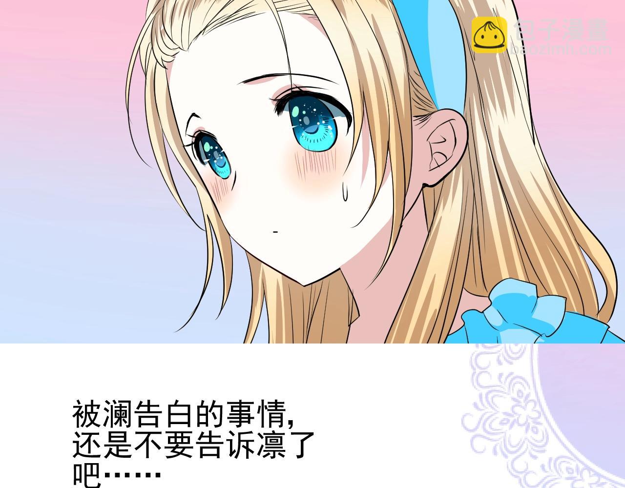 第53话 一点也不可爱(1/3)-第55话