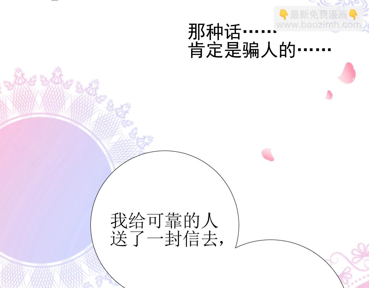 第53话 一点也不可爱(1/3)-第55话