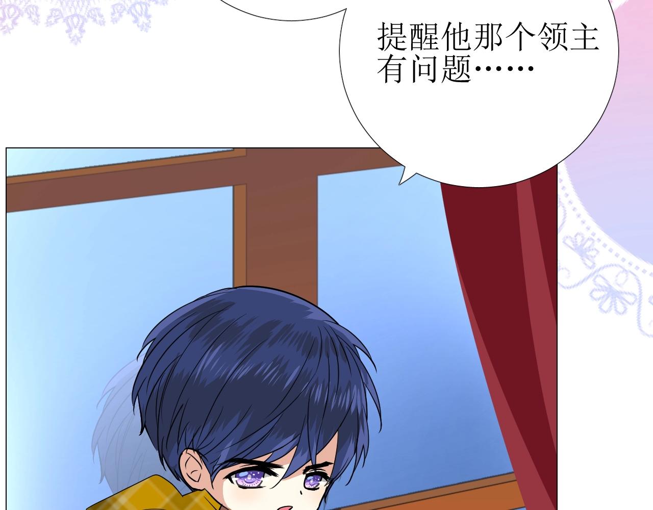 第53话 一点也不可爱(1/3)-第55话