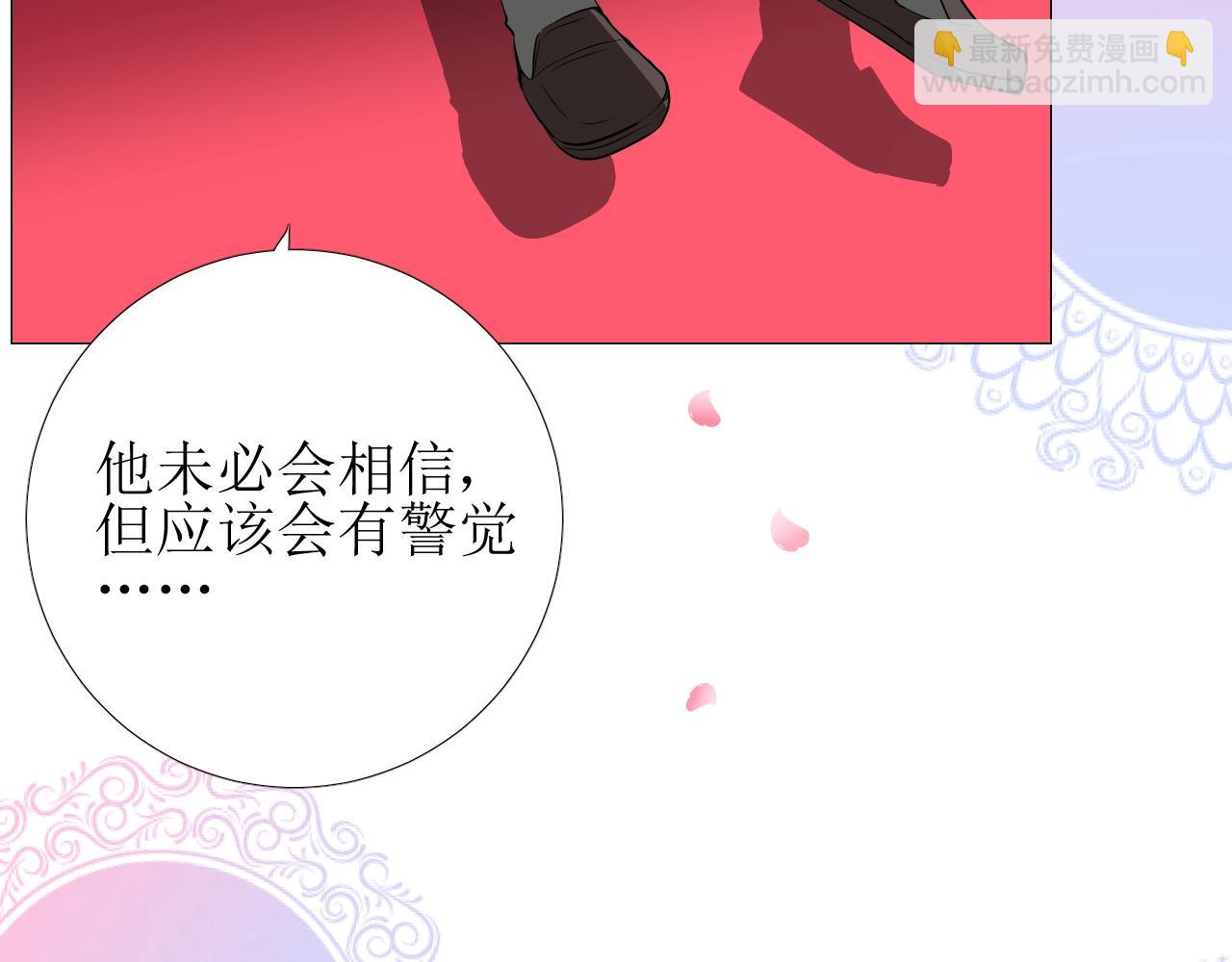 第53话 一点也不可爱(1/3)-第55话