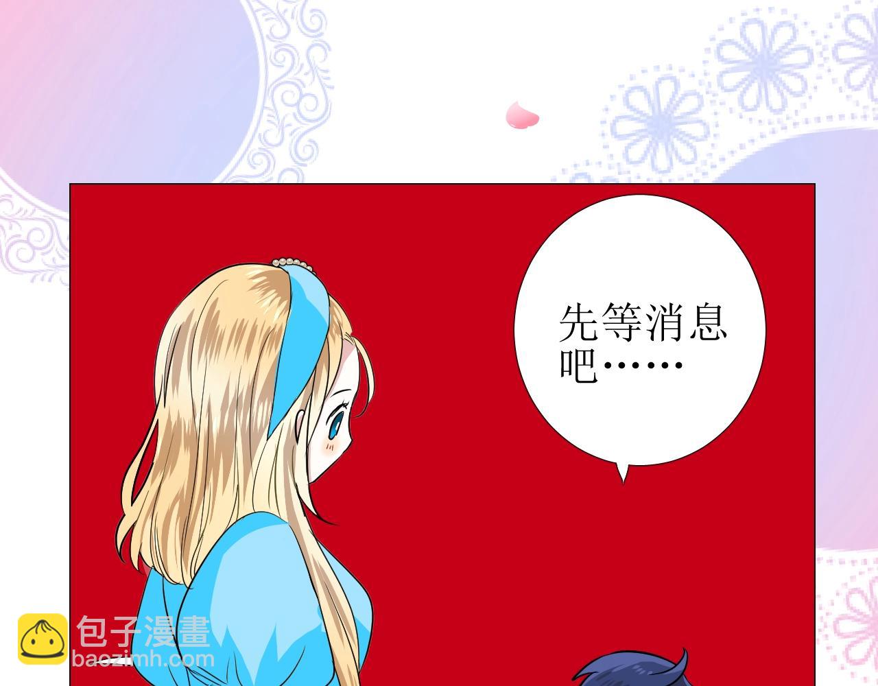 第53话 一点也不可爱(1/3)-第55话