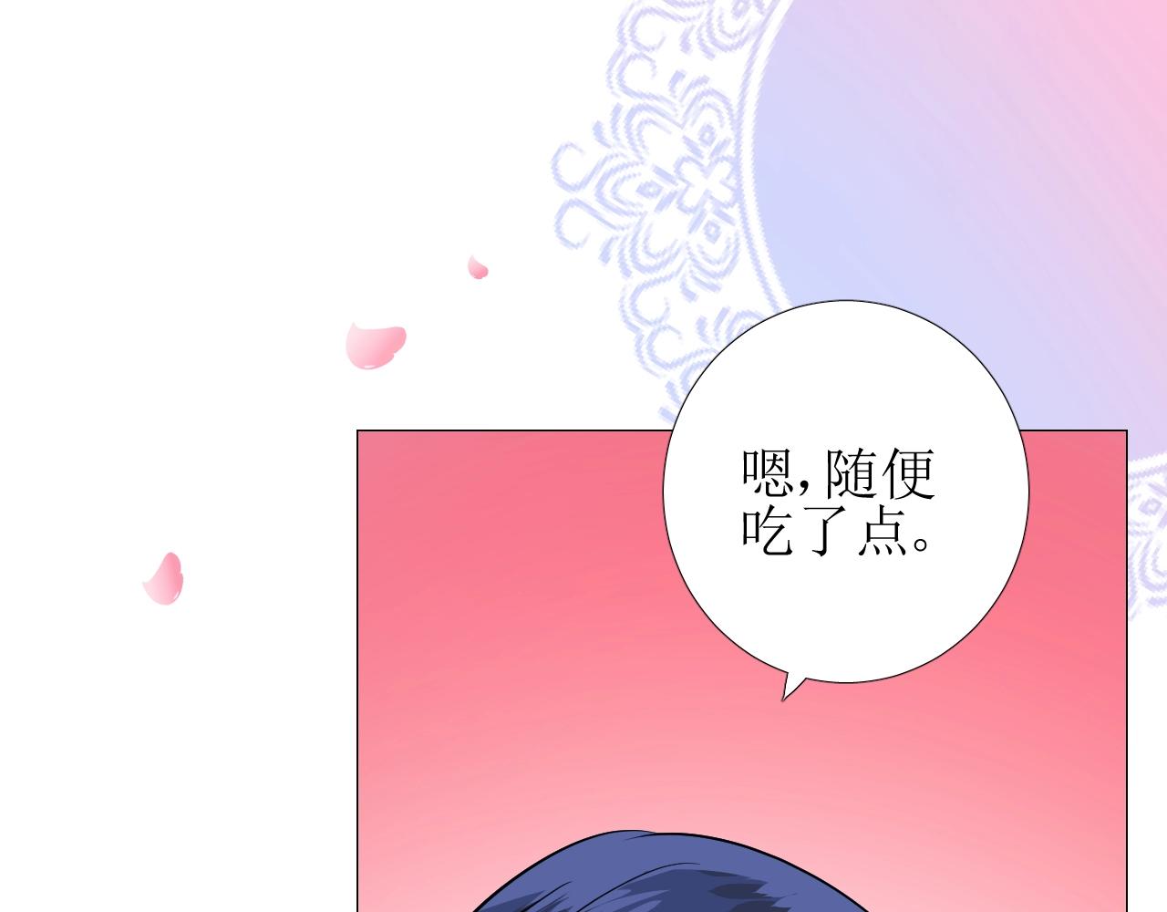 第53话 一点也不可爱(1/3)-第55话