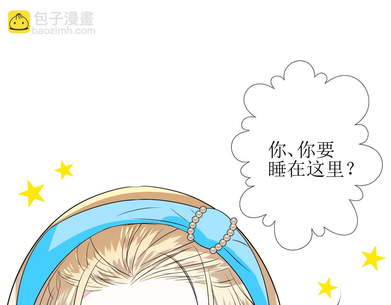 第53话 一点也不可爱(1/3)-第55话