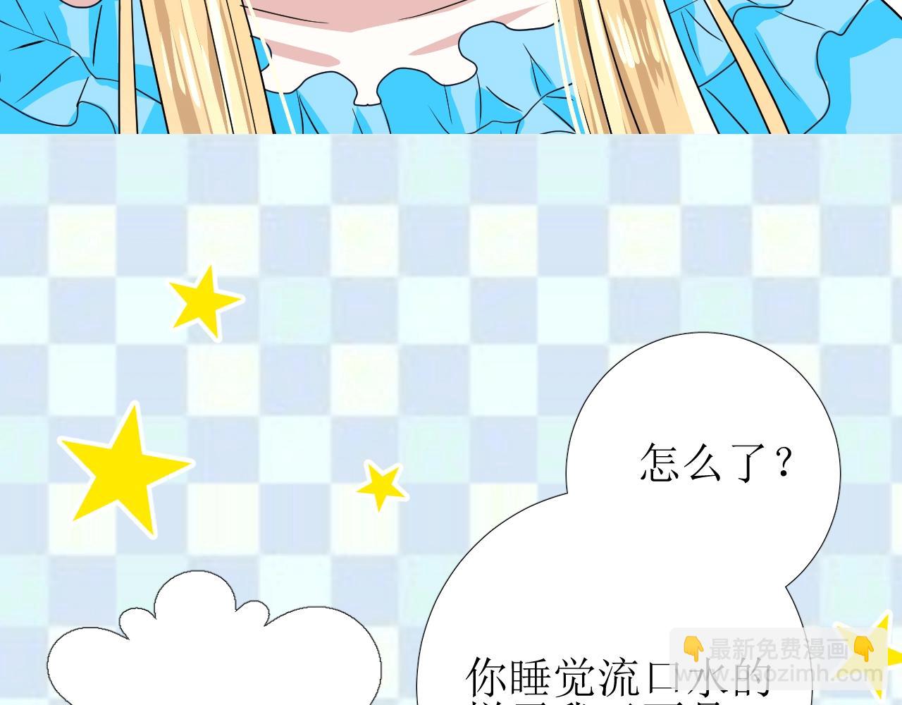 第53话 一点也不可爱(1/3)-第55话