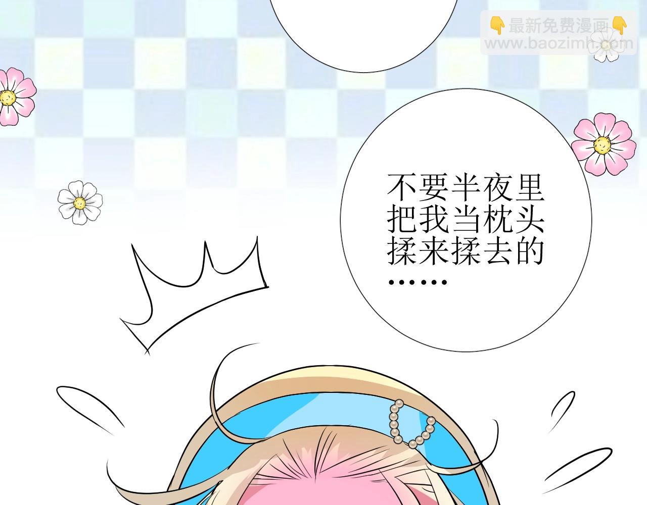 第53话 一点也不可爱(1/3)-第55话