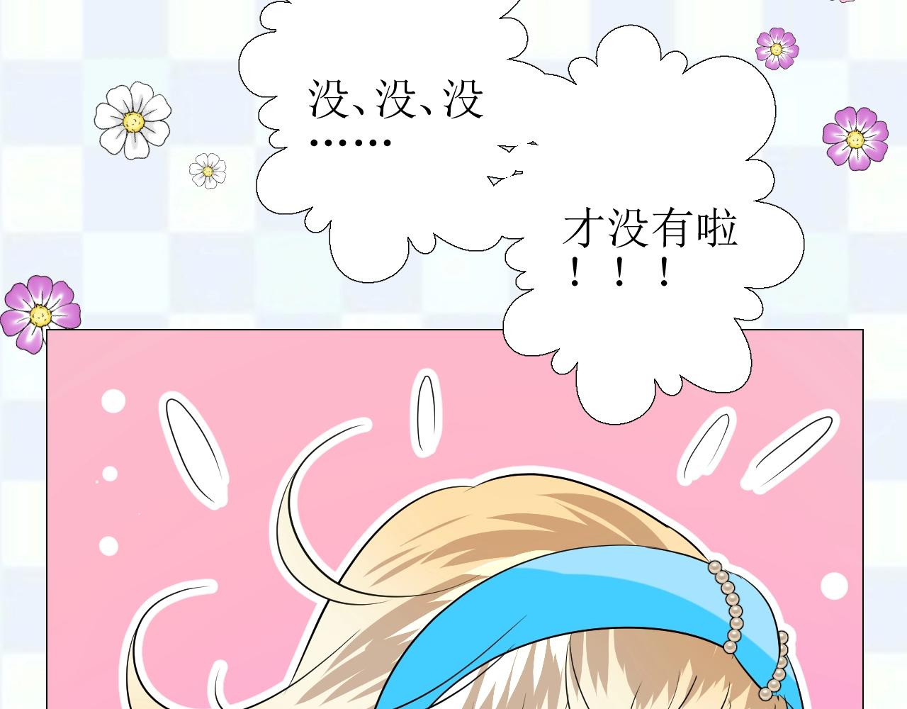 第53话 一点也不可爱(1/3)-第55话